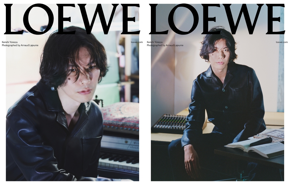 LOEWE攜手米津玄師collageLOEWE 攜手日本音樂才子米津玄師推出 2023 秋冬男裝系列廣告