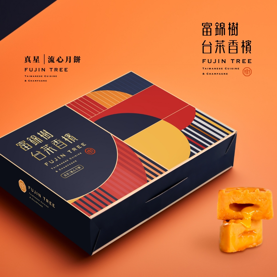 今年中秋,最能表示真心的禮盒!富錦樹台菜香檳推出「真星流心月餅禮盒」8入組 今年中秋,最能表示真心的禮盒!富錦樹台菜香檳推出「真星流心月餅禮盒」8入組