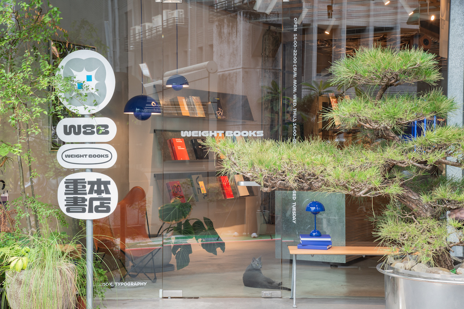 重本書店 Weight Books X Flowerpot Cobalt Blue 鈷藍 空間1 重本書店 Weight Books X Flowerpot Cobalt Blue 鈷藍 空間1