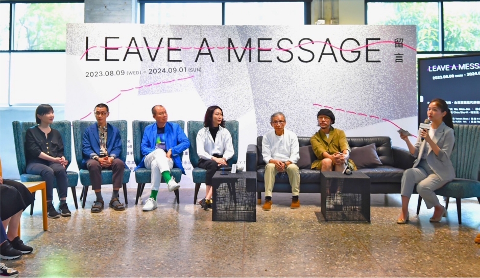 batch_ 31日吳念真、方序中《Leave A Message 留言》展跨界參與