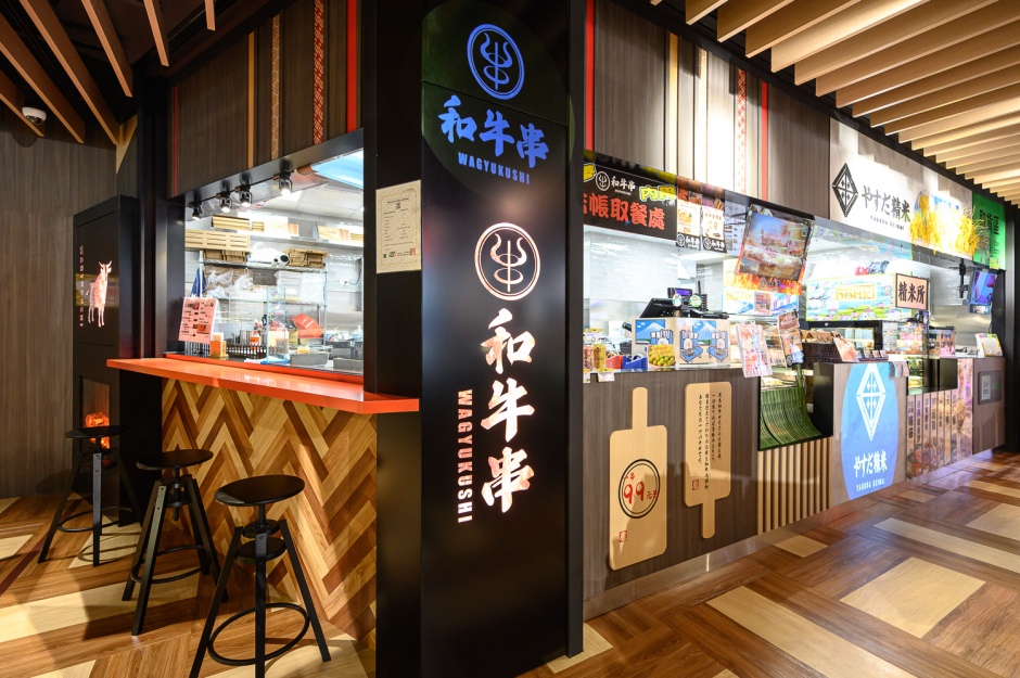 小檔DON DON DONKI CITYLINK南港店起源於DON DON DONKI台灣的和牛串，現在於新加坡、馬來西亞等各地的店鋪中大受歡迎！DON DON DONKI CITYLINK南港店獨家推出現點現做