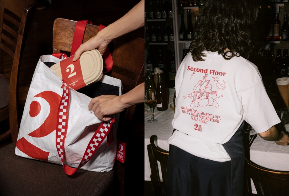 96dpi_貳樓品牌識別設計示意組圖1（圖片提供：Local Remote） 