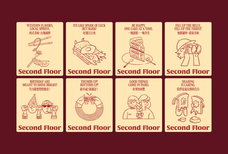96dpi_貳樓品牌識別插畫組合示意（圖片提供：Local Remote）