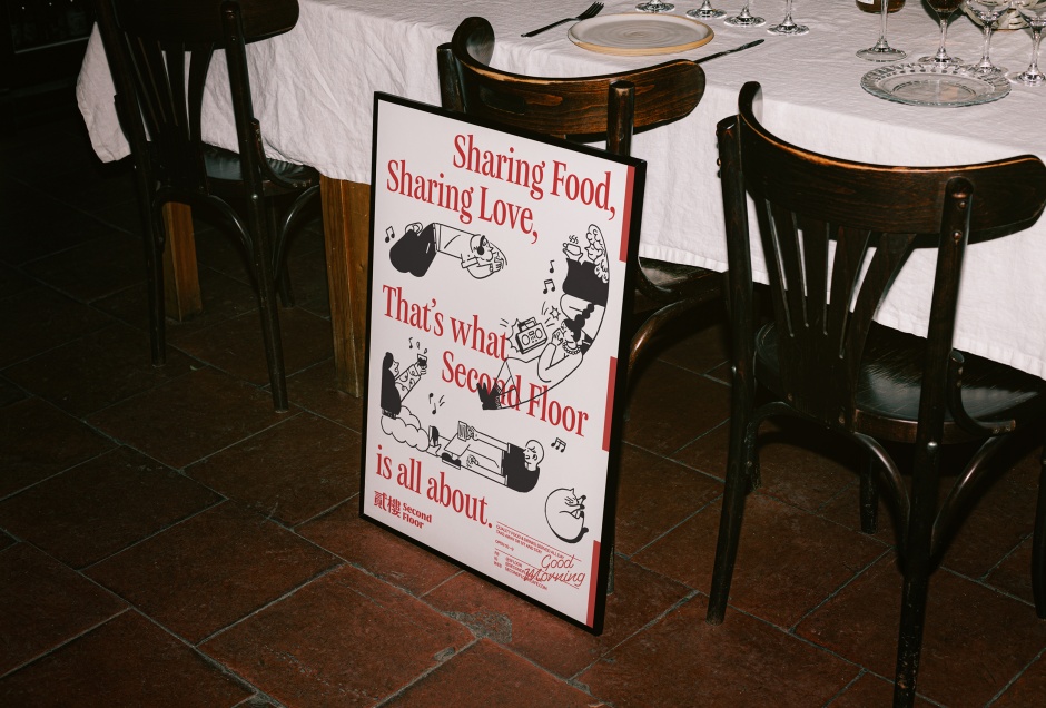 96dpi_貳樓品牌識別示意3（圖片提供：Local Remote）