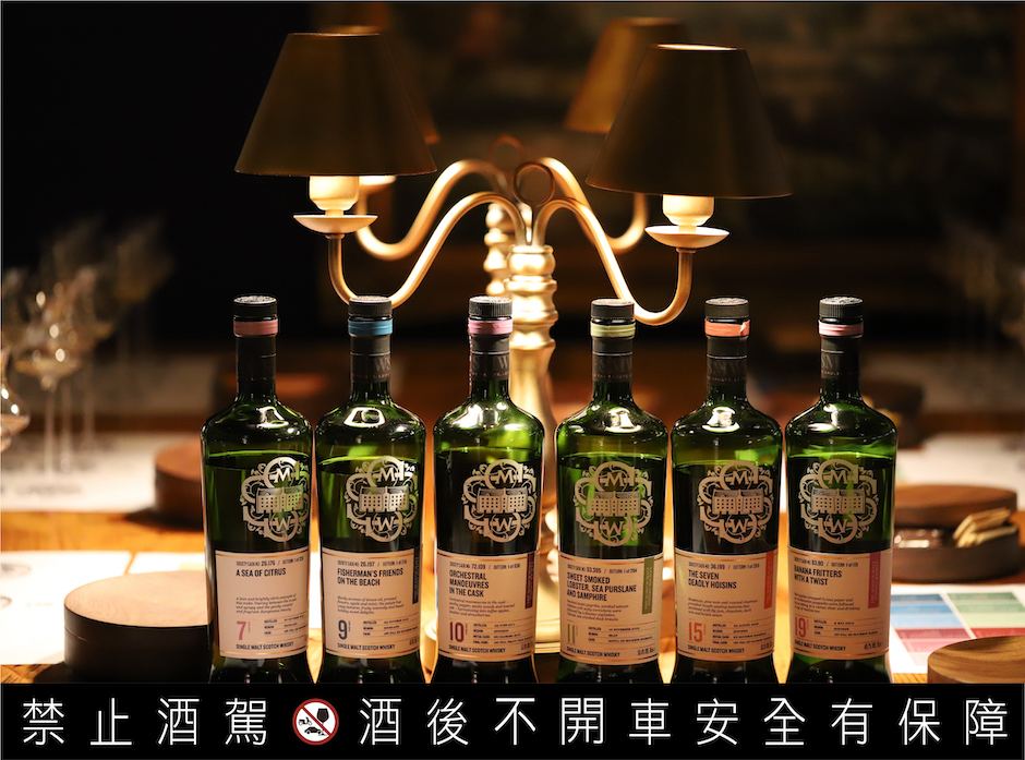 SMWS「核心系列」每一瓶威士忌擁有最純粹、最獨特,以及許多值得探索之處。 SMWS「核心系列」每一瓶威士忌擁有最純粹、最獨特,以及許多值得探索之處。