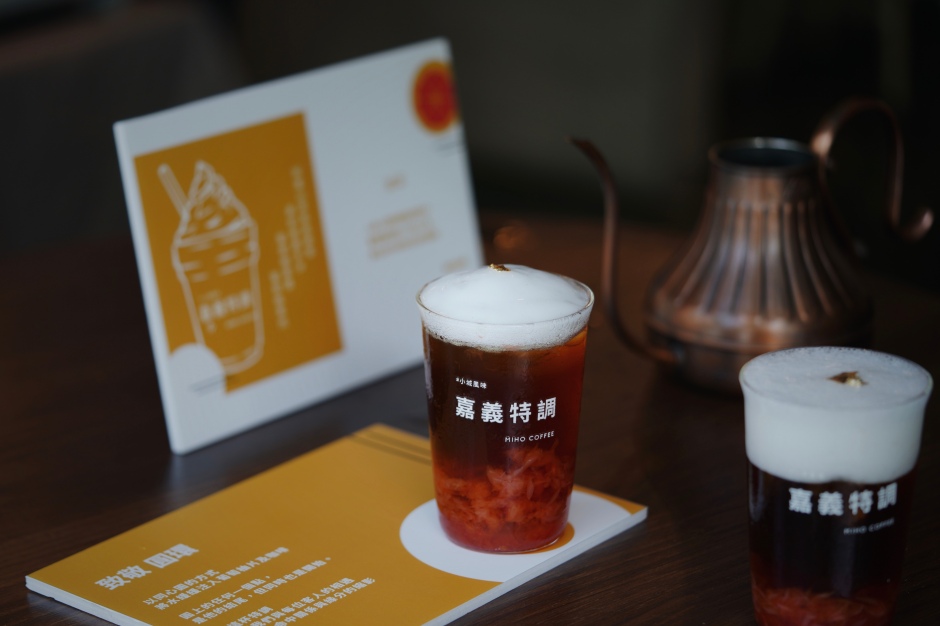 小檔嘉義「小城風味實驗計畫」美好咖啡店 Miho coffee|嘉義圓環 小檔嘉義「小城風味實驗計畫」美好咖啡店 Miho coffee|嘉義圓環