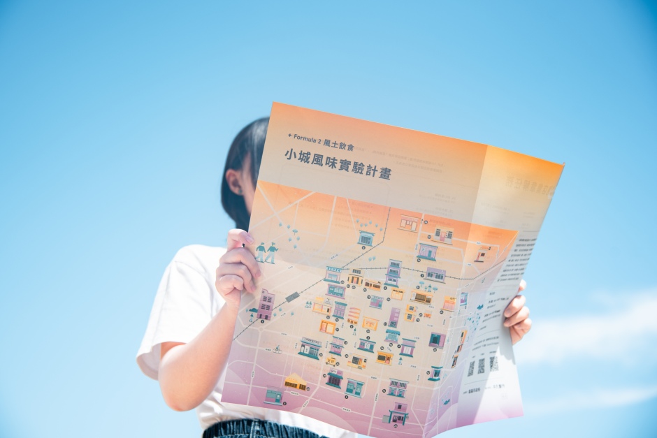 小檔嘉義「小城風味實驗計畫」小城風味實驗計畫集章地圖(2)攝影:張雯琦 小檔嘉義「小城風味實驗計畫」小城風味實驗計畫集章地圖(2)攝影:張雯琦