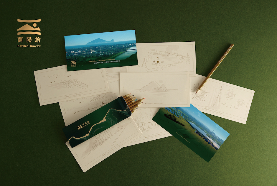 蘭陽繪主視覺＿無押字（上層明信片＋色鉛筆）