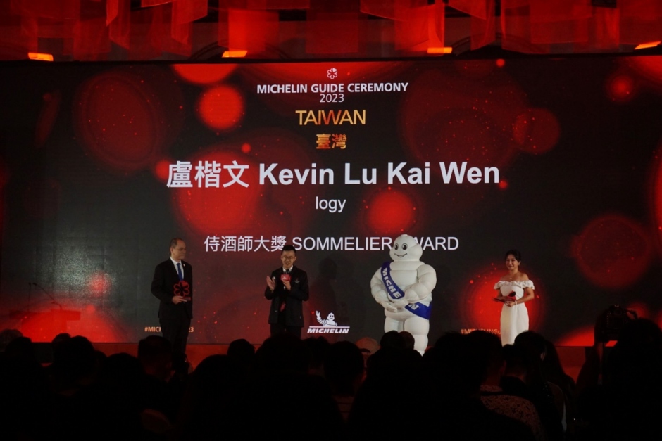 小檔2023米其林Izzie PangS__605471192023年米其林指南侍酒師大獎由logy（台北）盧楷文獲獎。
