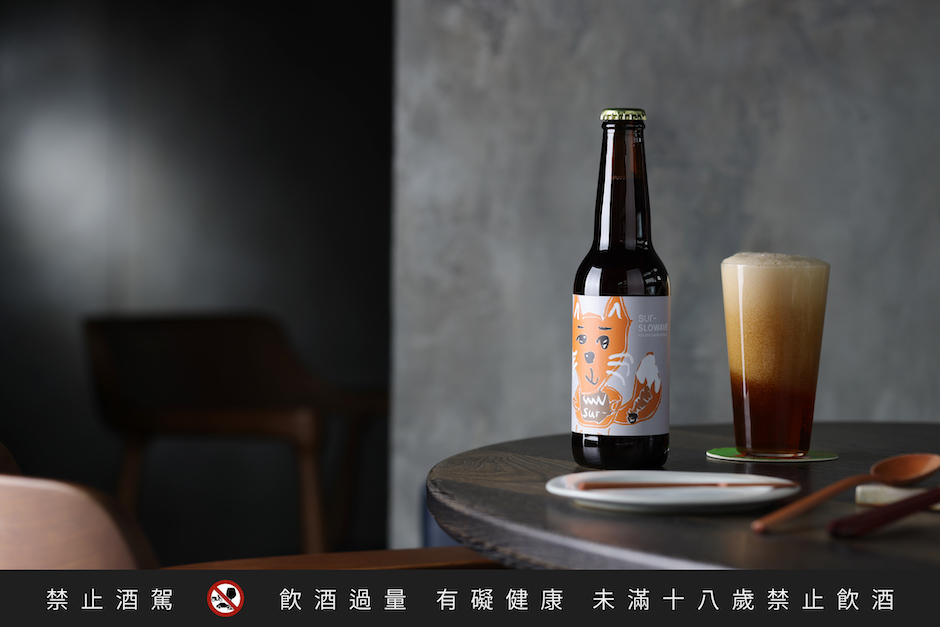 漫流×澀 狐狸英式淡艾爾-情境圖1 (1)