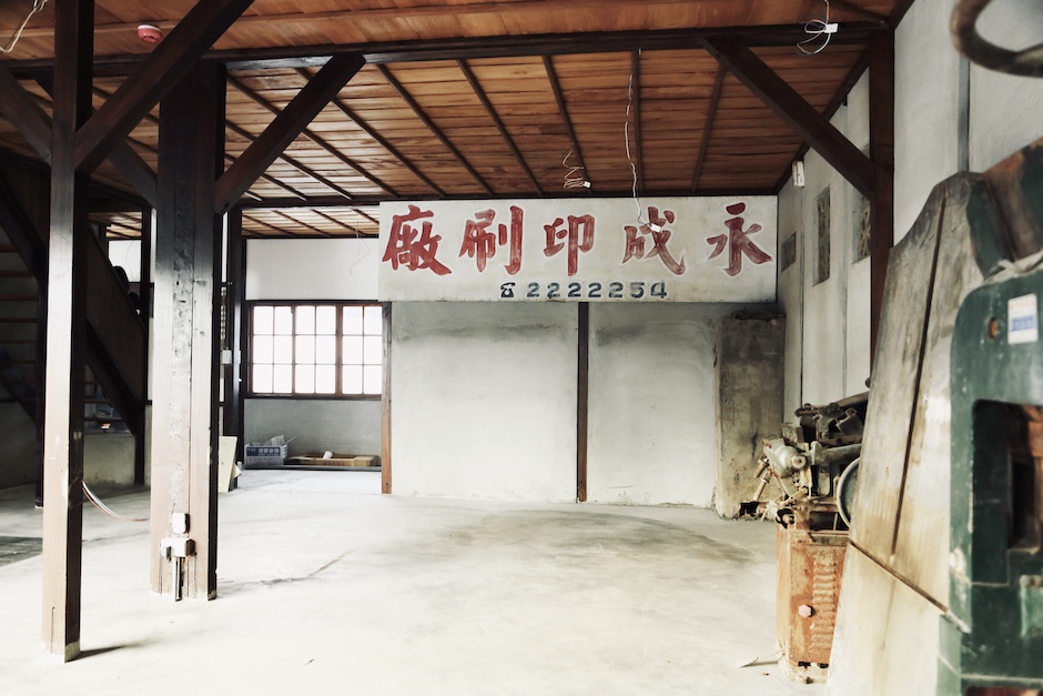 嘉義美街成仁街_9