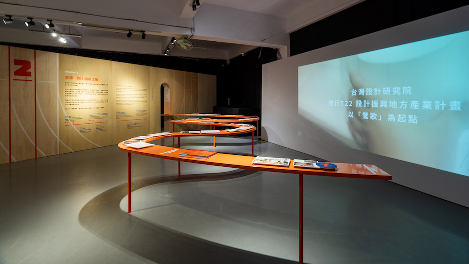 台灣設計展鶯歌區同慶市民活動中心展區2〈接力,棒!〉展覽現場(圖片提供:台灣設計研究院) 台灣設計展鶯歌區同慶市民活動中心展區2〈接力,棒!〉展覽現場(圖片提供:台灣設計研究院)
