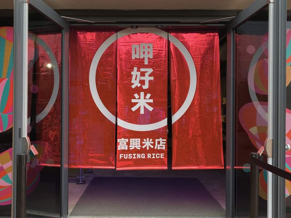2023台灣設計展鶯歌美術館展場 (2) 2023台灣設計展鶯歌美術館展場 (2)