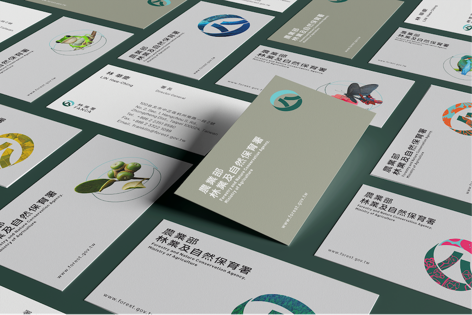 囍樹設計_林業及自然保育署_林務局_品牌識別系統_2