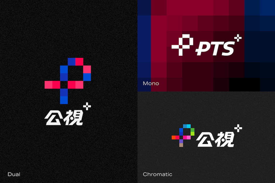 白輻射_公視_P+_BTS_02_new 白輻射_公視_P+_BTS_02_new