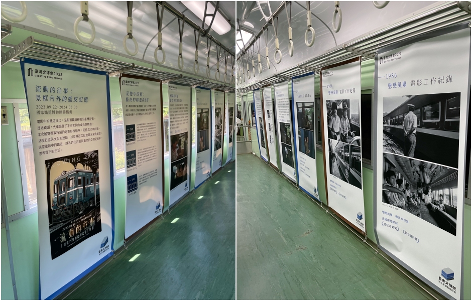 藍皮文博號1除了4輛懷舊車廂外，鐵博籌備處特別規劃1輛展覽車廂