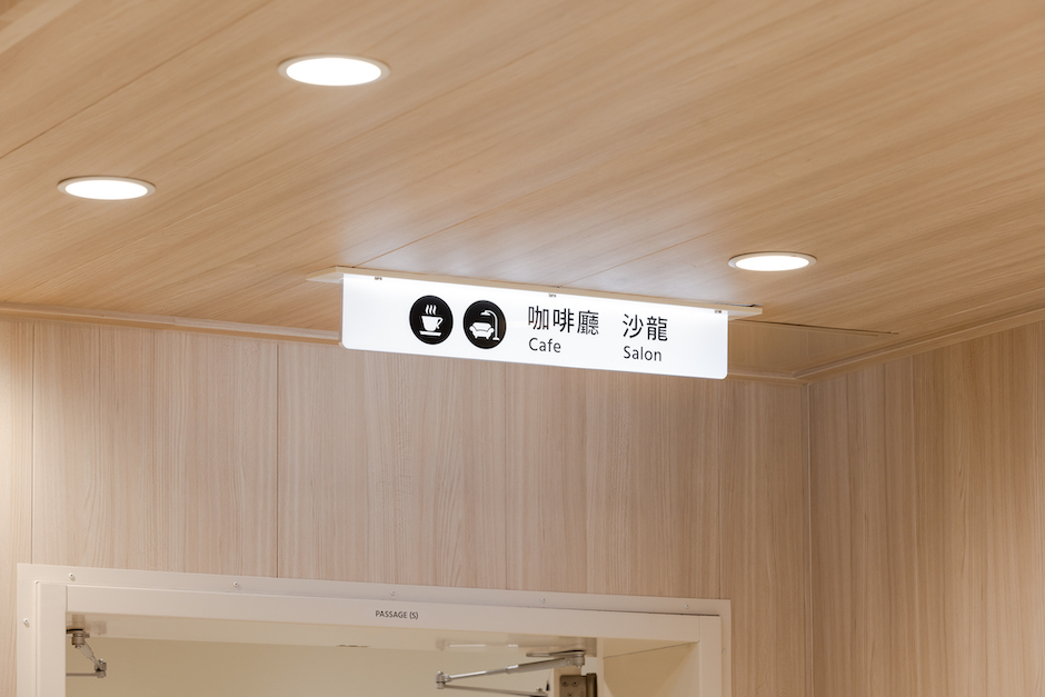 澎湖輪_柏成設計_17