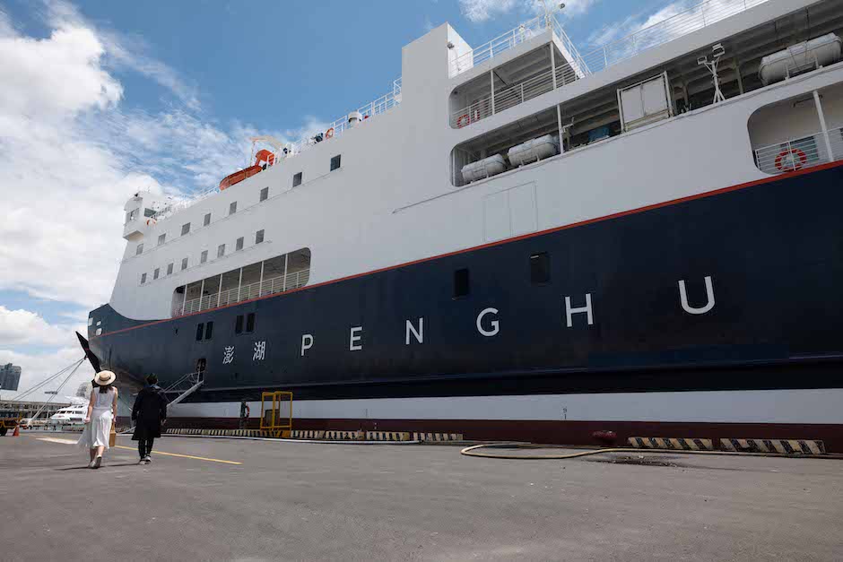 澎湖輪_柏成設計_Q2010680