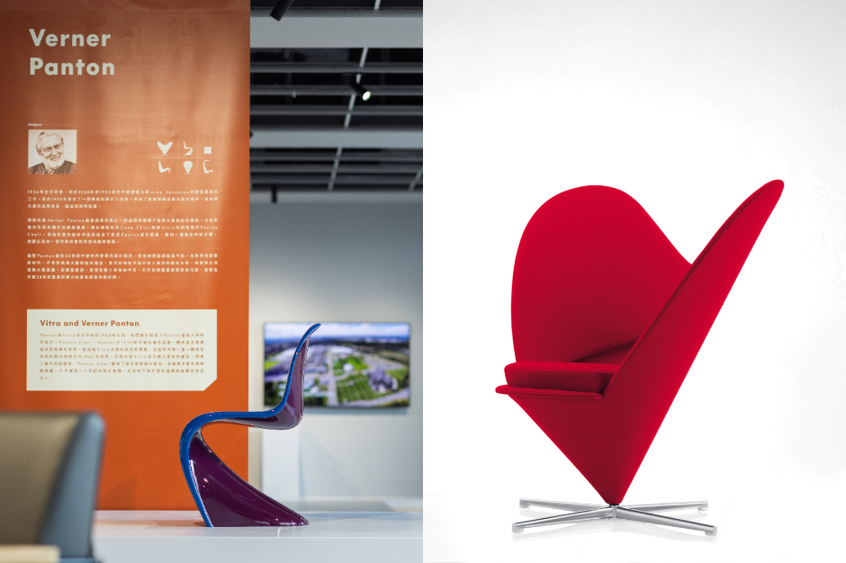 《超越時代的經典》- Vitra設計家具展