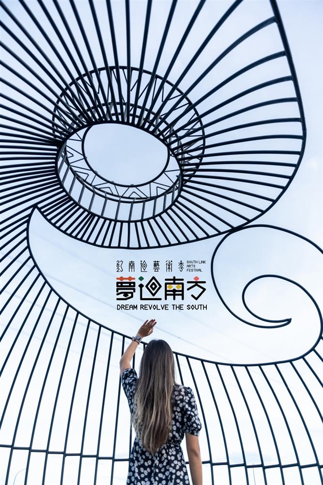 生根•合力-與人-1