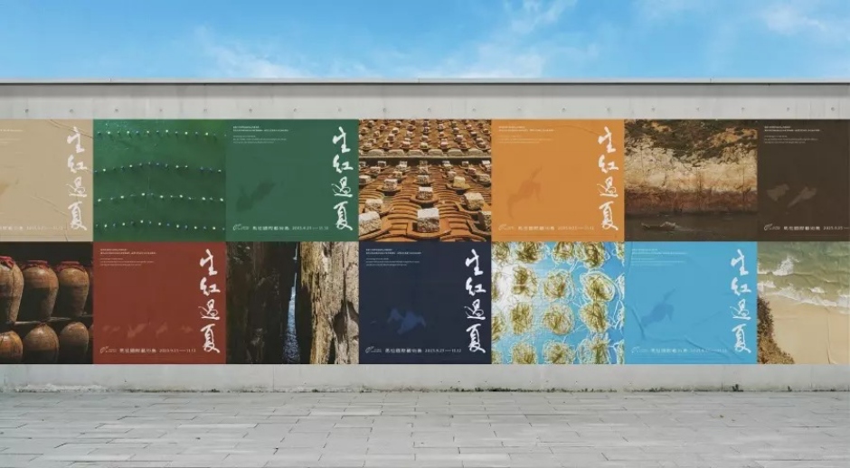 小檔2023馬祖國際藝術島A20230719112720086並再次邀請IF OFFICE 馮宇操刀本屆主視覺。