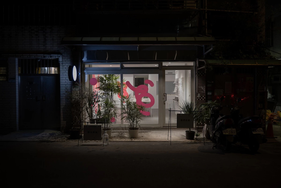 2023打開台北的開放空間：福德聚場拷貝