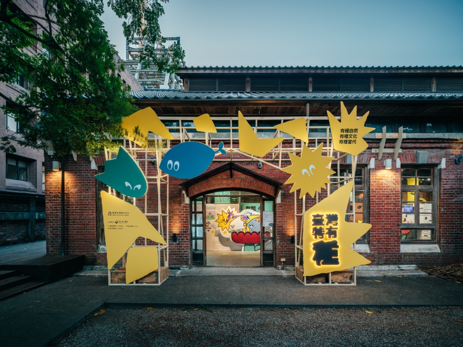 小檔2023文博FIXE0314-HDR-編輯汲本設計提供