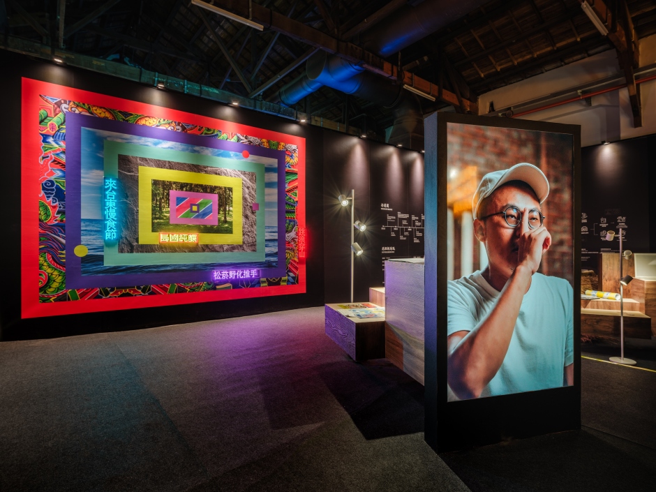 小檔2023文博「野化推手」區邀請分屬不同領域的6組地方團隊：島國純釀、臺東慢食節，苑裡掀海風、The Dark Line時空暗線、REWOOD、都蘭國，透過一案例一切點的深入剖析。