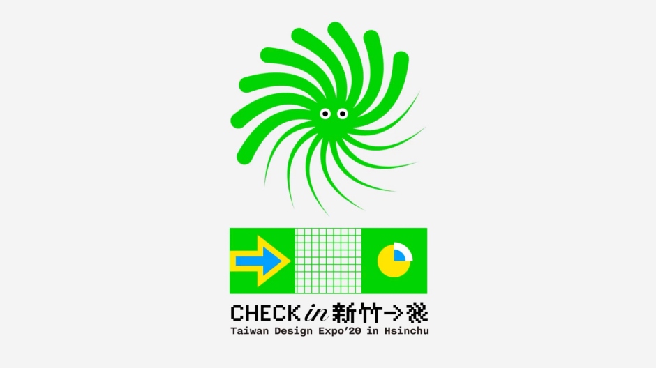 小檔 AGI 國際平面設計聯盟葉忠宜設計.004 小檔 AGI 國際平面設計聯盟葉忠宜設計.004