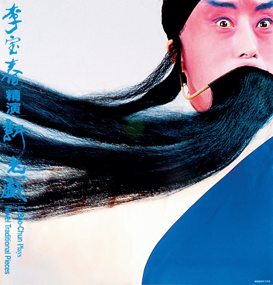 小檔 AGI 國際平面設計聯盟霍榮齡設計.002 小檔 AGI 國際平面設計聯盟霍榮齡設計.002