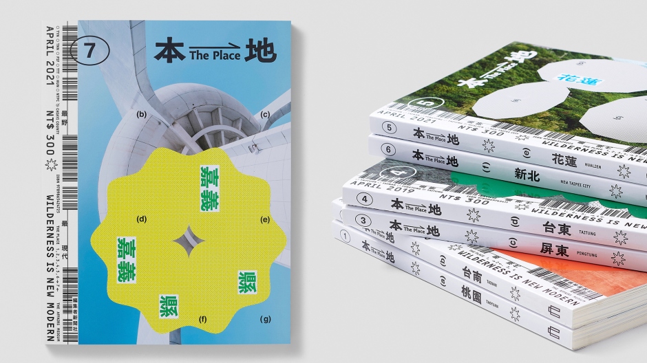 小檔 AGI 國際平面設計聯盟葉忠宜設計.002 小檔 AGI 國際平面設計聯盟葉忠宜設計.002