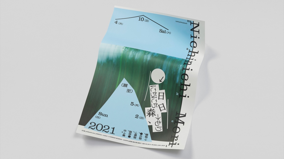 小檔 AGI 國際平面設計聯盟葉忠宜設計.006 小檔 AGI 國際平面設計聯盟葉忠宜設計.006