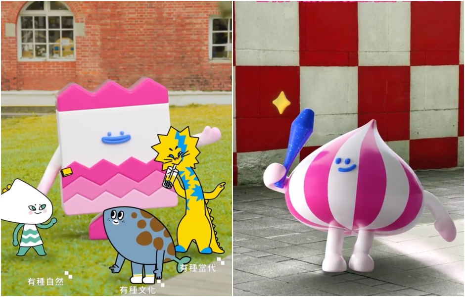 2023臺灣文博會「數位集章活動」collage1