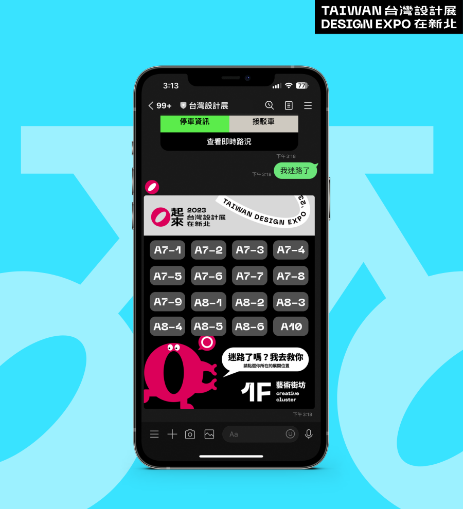 05 藝術街坊地圖_0 05 藝術街坊地圖_0