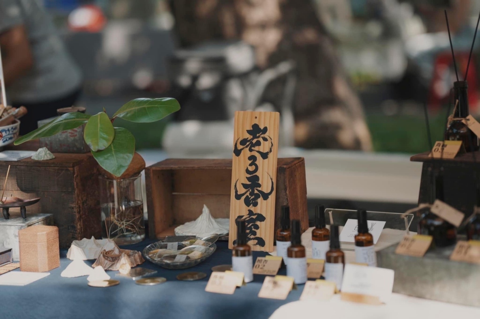 小檔18_台灣肖楠香氛、香品系列 _ 老3香室。圖片提供_誠品生活文創平台expo