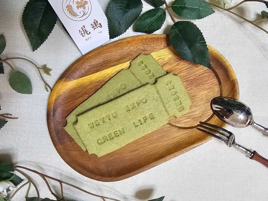 小檔21_Green Life票券造型英式抹茶奶油酥餅 _ 梶鵵Weytu。圖片提供_誠品生活文創平台expo