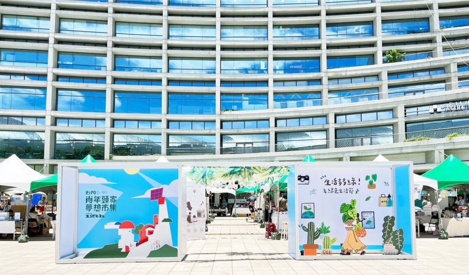小檔04_生活多多綠!綠色生活節市集。圖片提供_誠品生活文創平台expo