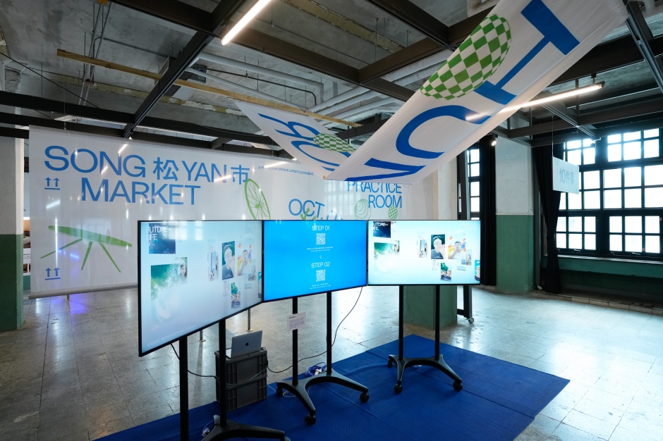 小檔松市10件事