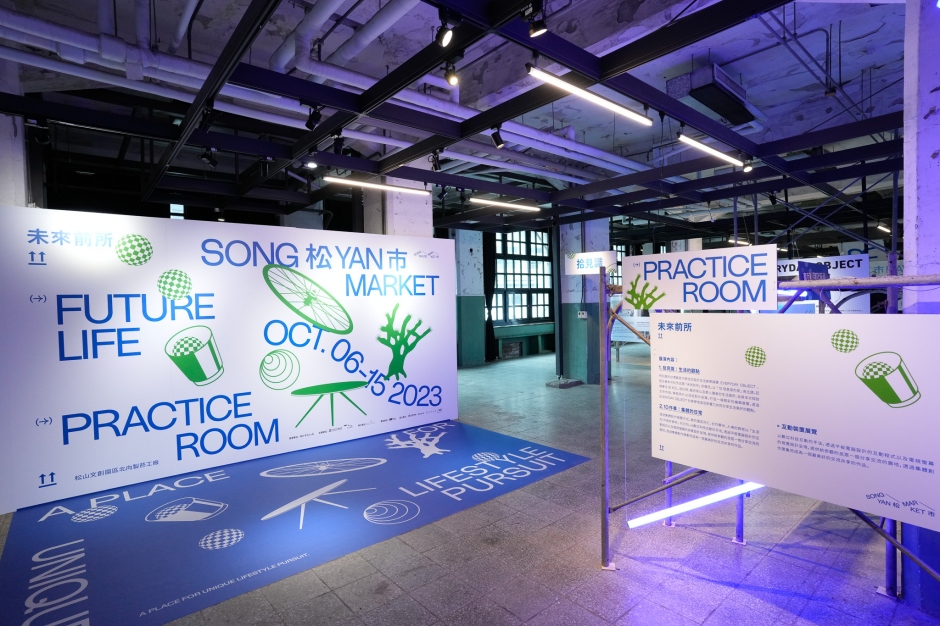 小檔松市未來前所01