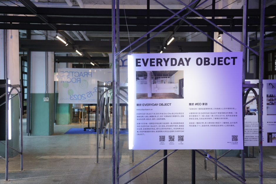 小檔松市拾見識01