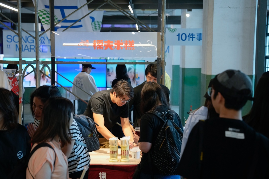 小檔松市_SE19339