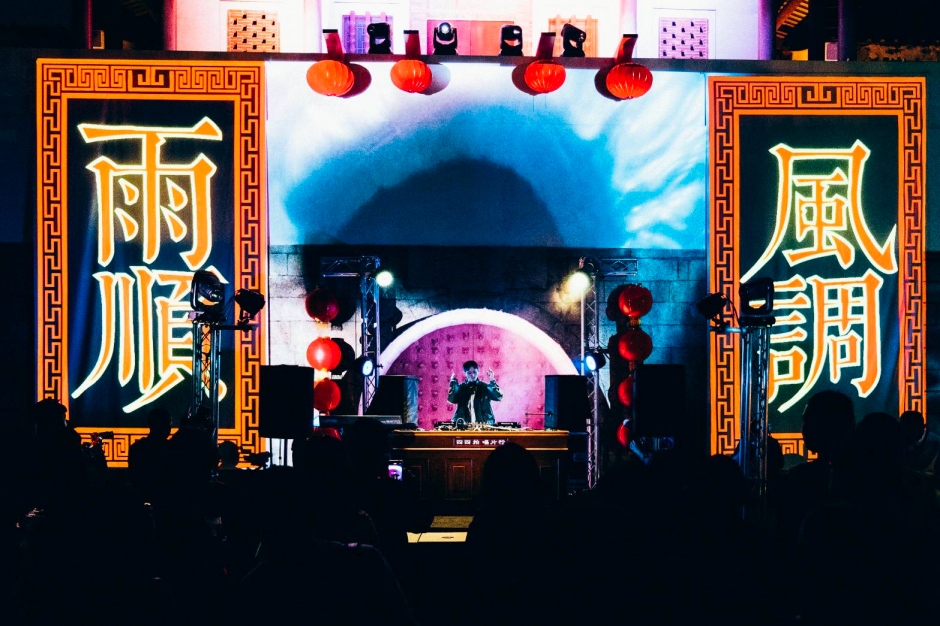 小檔 臺灣文學館20週年館慶「四四拍唱片行」將帶來小封神主題中式電音派對