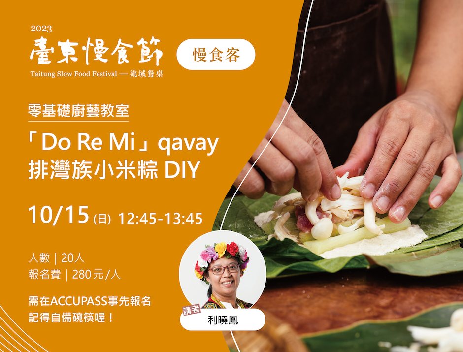慢食客 慢食客