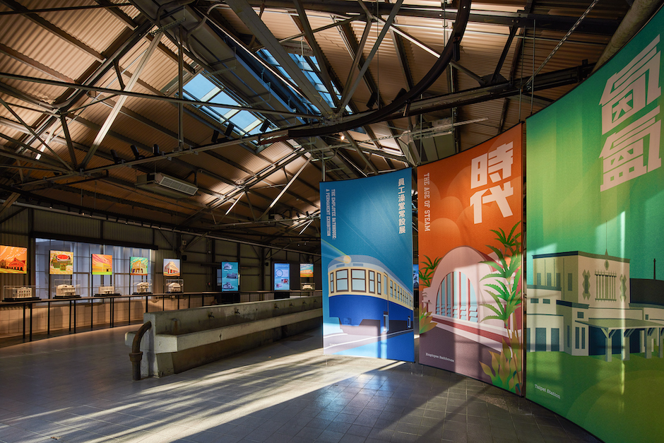 國家鐵道博物館「氤氳時代—員工澡堂常設展」入口意象-1