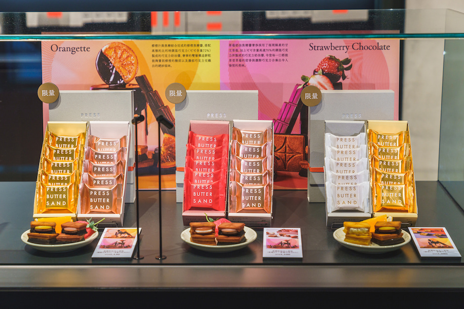 PRESS BUTTER SAND店面實景 PRESS BUTTER SAND店面實景