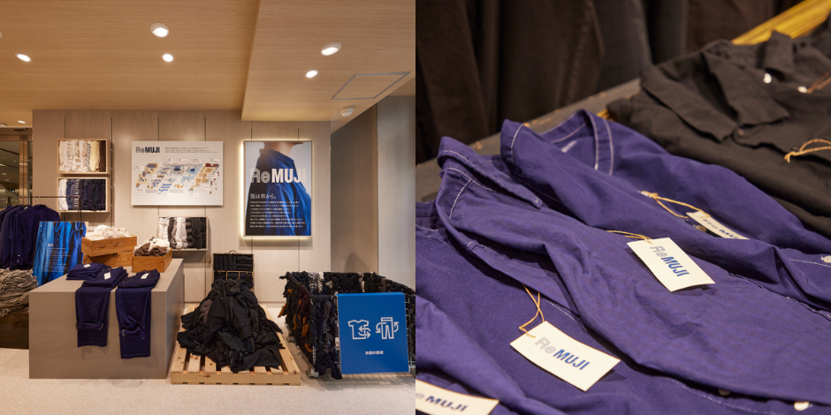 日本muji無印良品開設第一間服飾專門店3