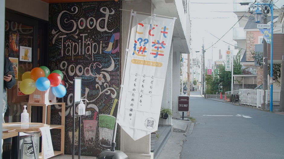 小檔2023年日本GOOD DESIGN AWARDsub1