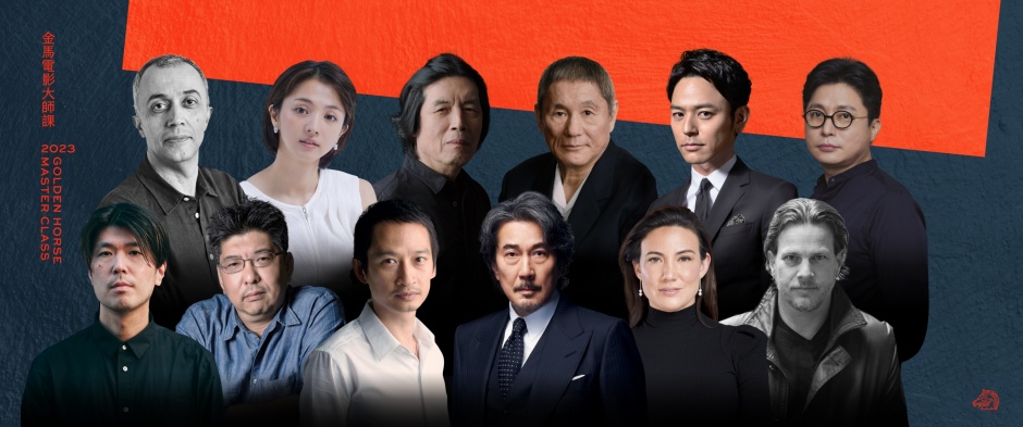 小檔2023金馬電影大師課0_2023金馬電影大師課公布黃金師資陣容 2023 Golden Horse Master Class Lineup 小檔2023金馬電影大師課0_2023金馬電影大師課公布黃金師資陣容 2023 Golden Horse Master Class Lineup