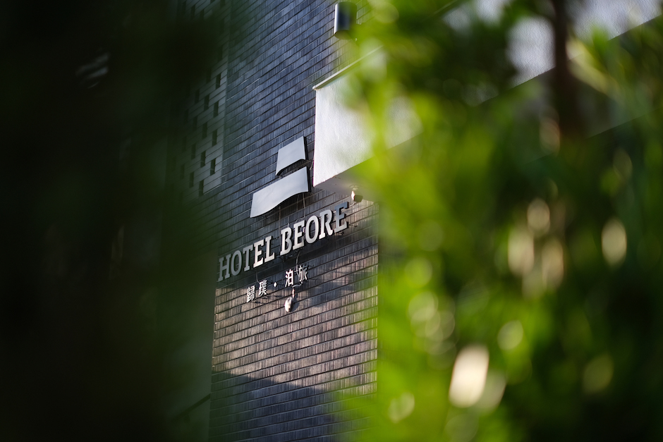 張嘉勳建築師事務所精選日本窯變磚、馬賽克、疊磚、白色塗料等材料打造建築外觀（圖片來源：歸璞泊旅）