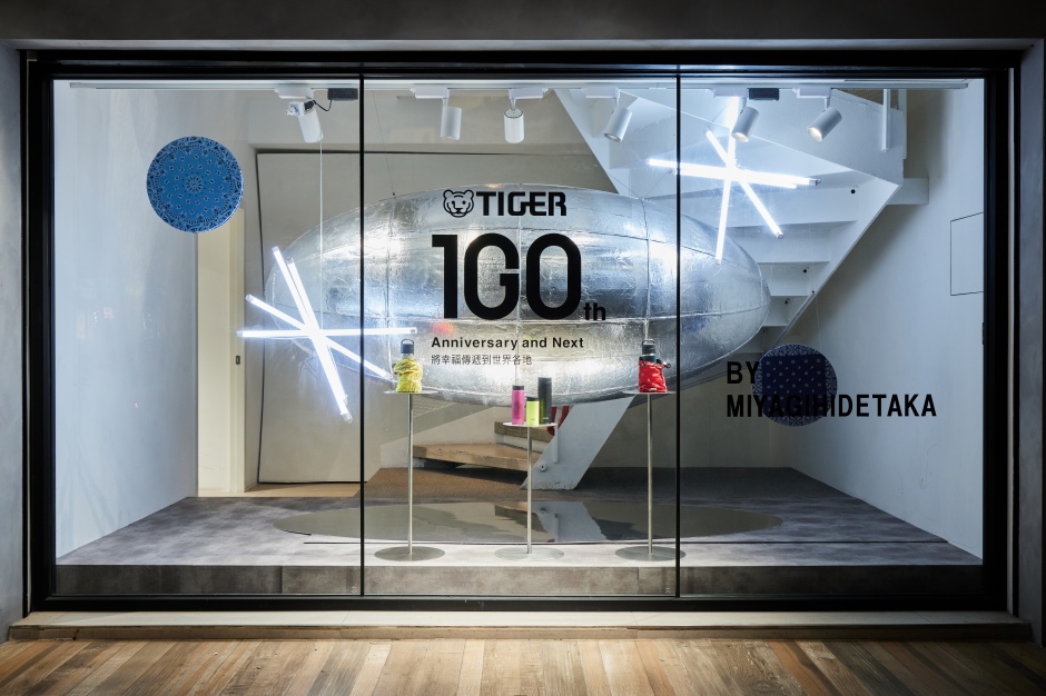 小檔慶祝日本虎牌TIGER 100週年 「1GO Anniversary and Next」特展登台_100週年限定商品1慶祝日本虎牌TIGER 100週年 「1GO Anniversary and Next」特展登台_空間_櫥窗2